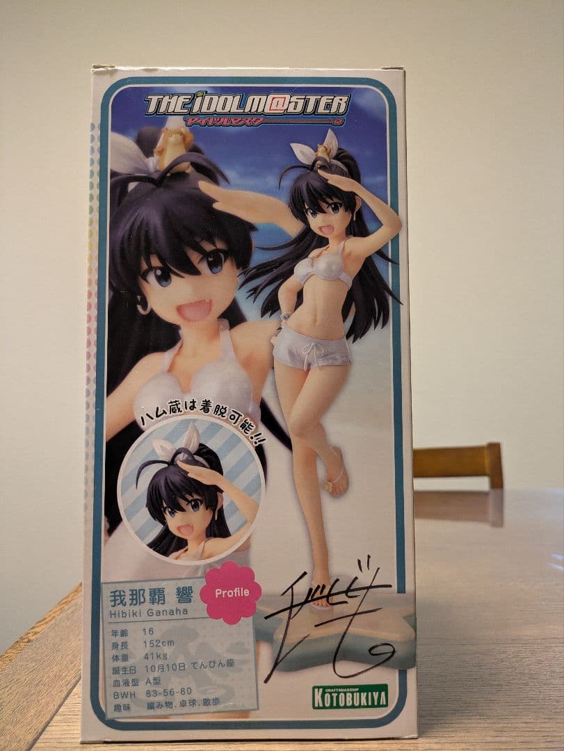 【未開封】我那覇響 Angelic  1/7フィギュア