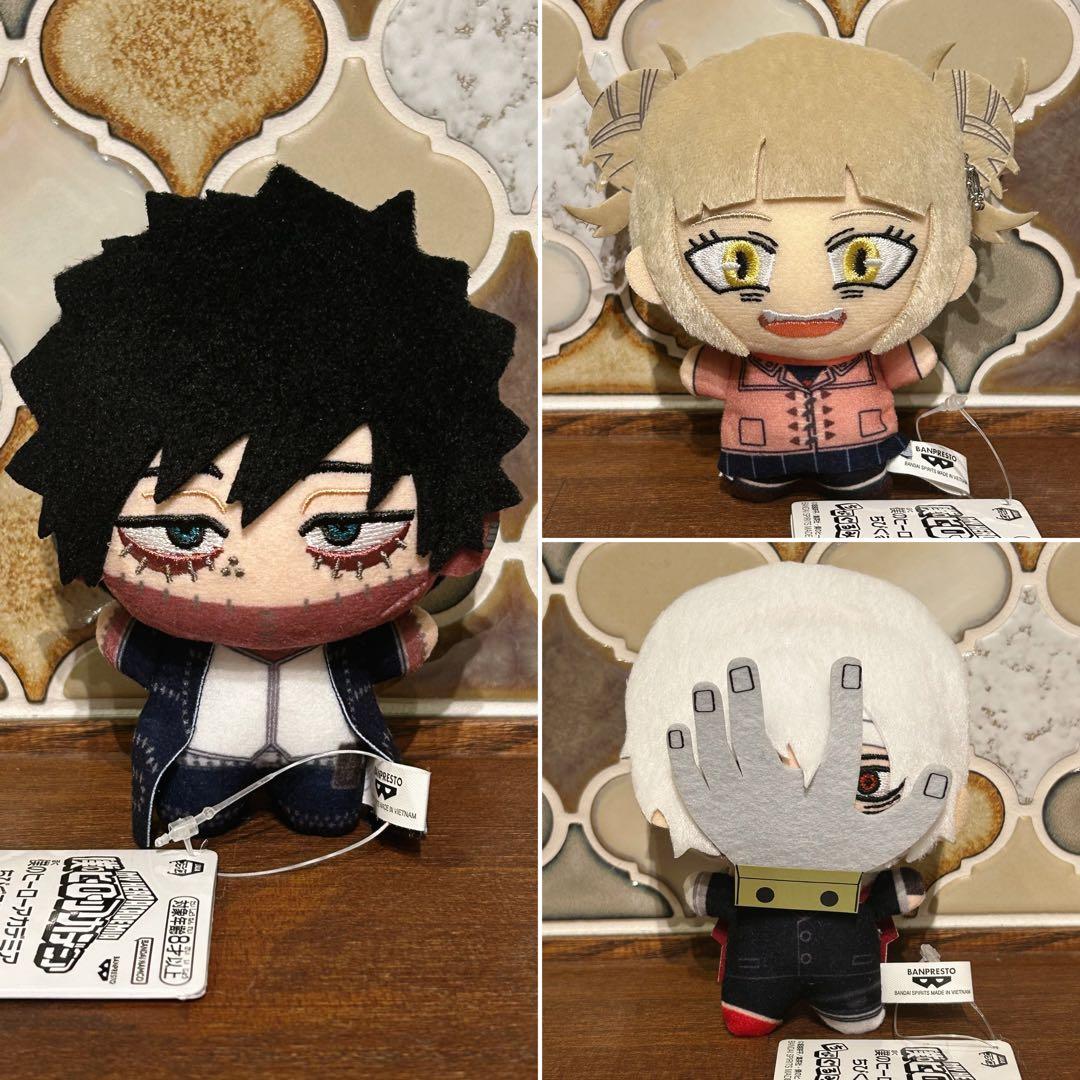 僕のヒーローアカデミア ちびぐるみ vol.4 荼毘 トガヒミコ 死柄木 3種