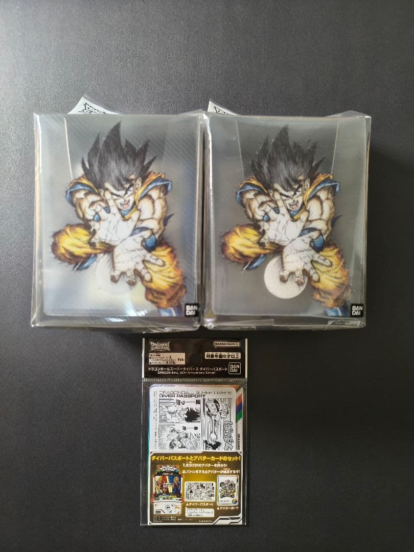 ドラゴンボール スーパーダイバーズ ダイバーパスポート デッキケース 40th