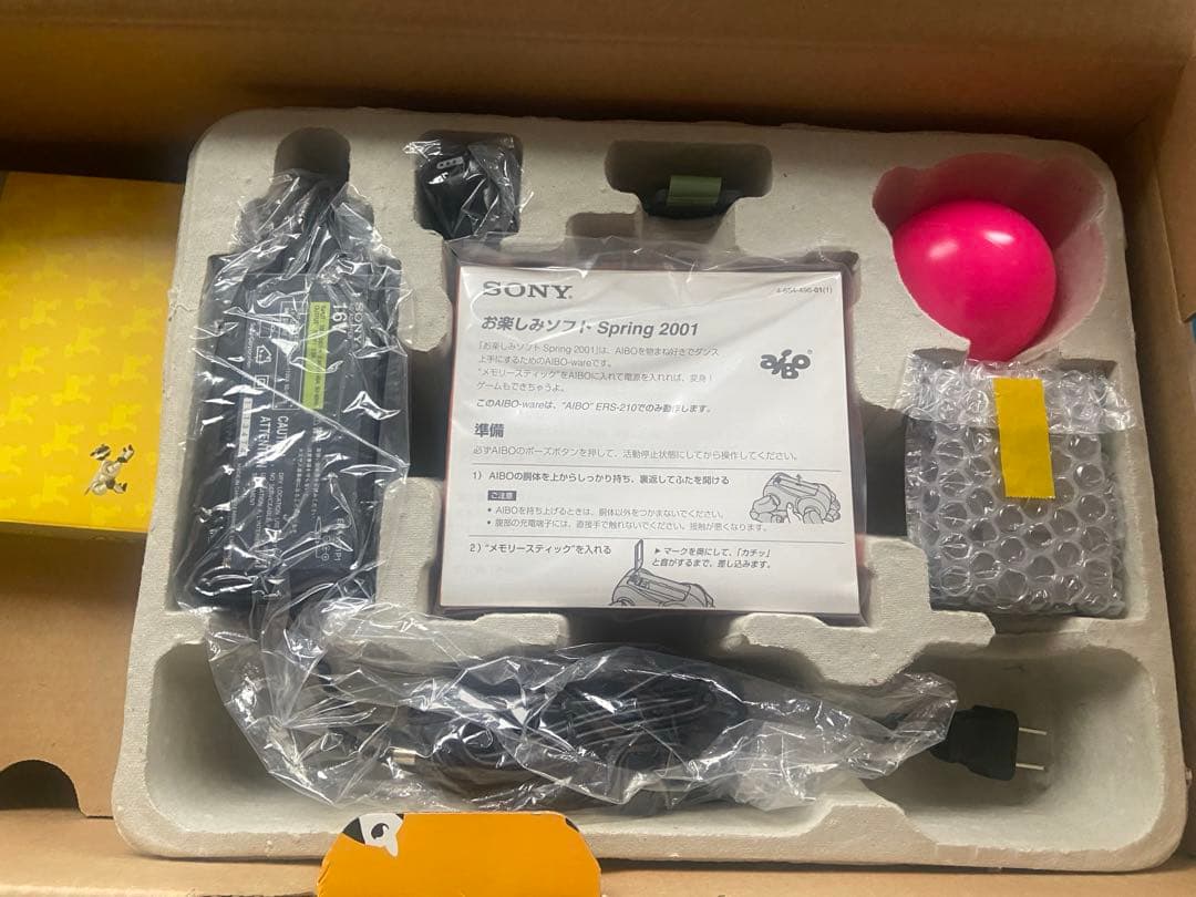 【限定品・貴重】値下げ！！aibo ERS210 限定色(ホワイト)【未使用品】