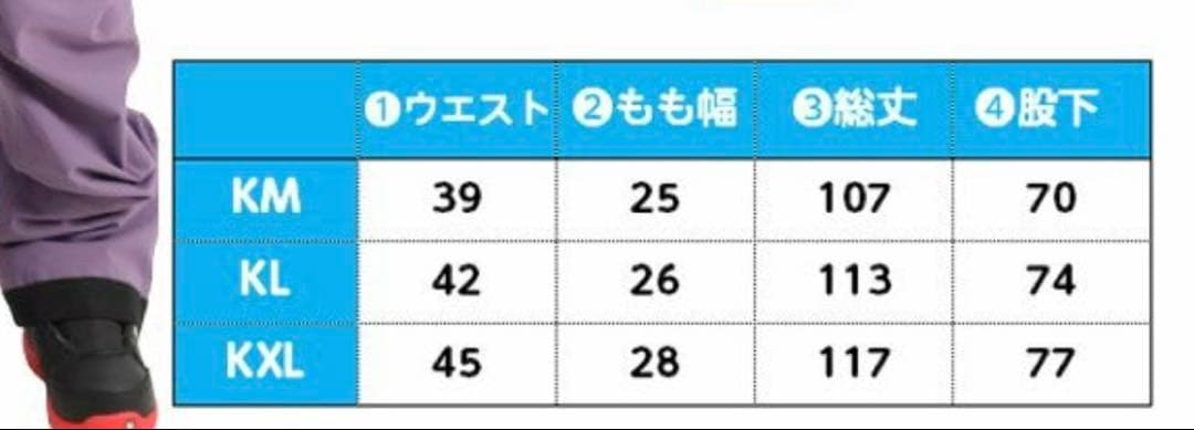 CANPMANIA　キッズ　unfudge 上下セット　カーキー