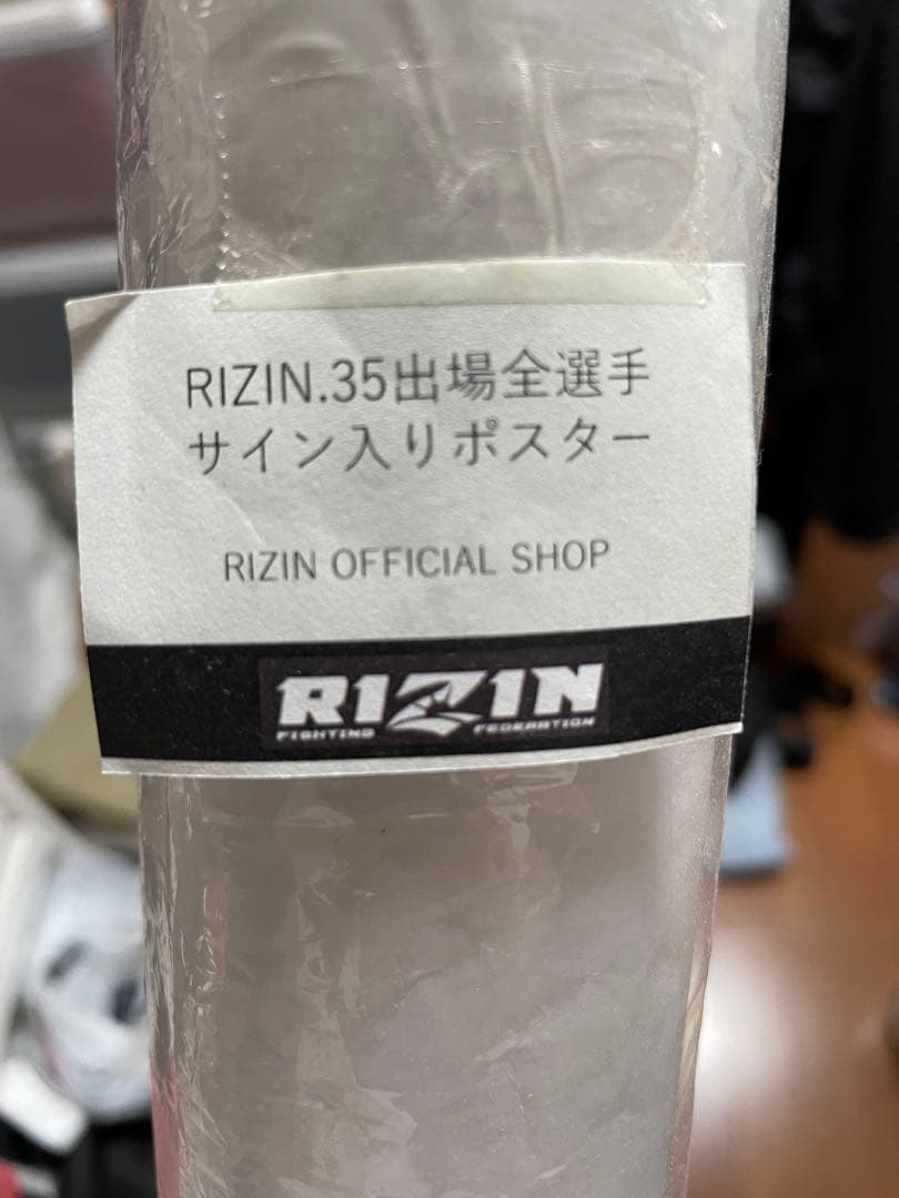 ゆ*け様 RIZIN35 直筆サインポスター　B2