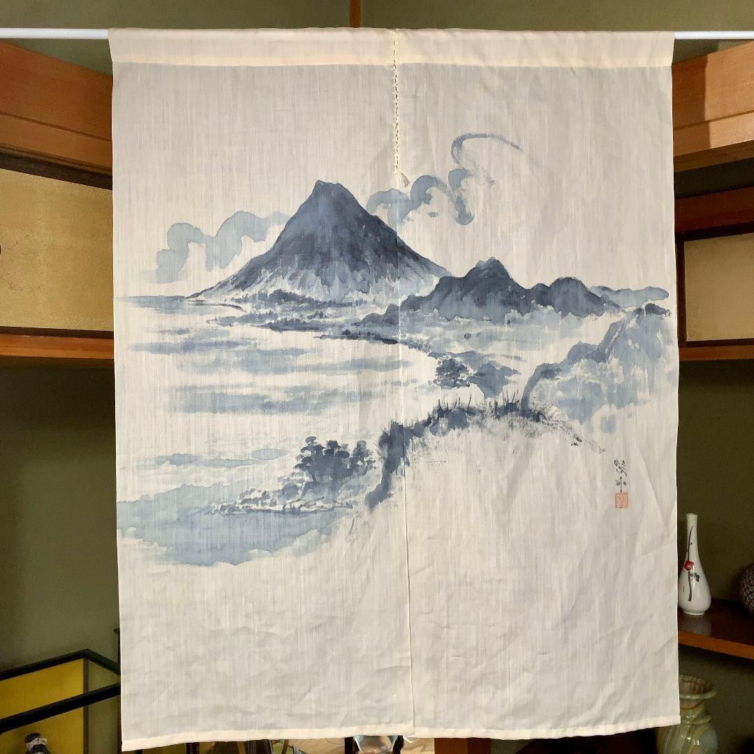暖簾 本麻 藍墨『薩摩富士 開聞岳』水墨画家による肉筆 一点物