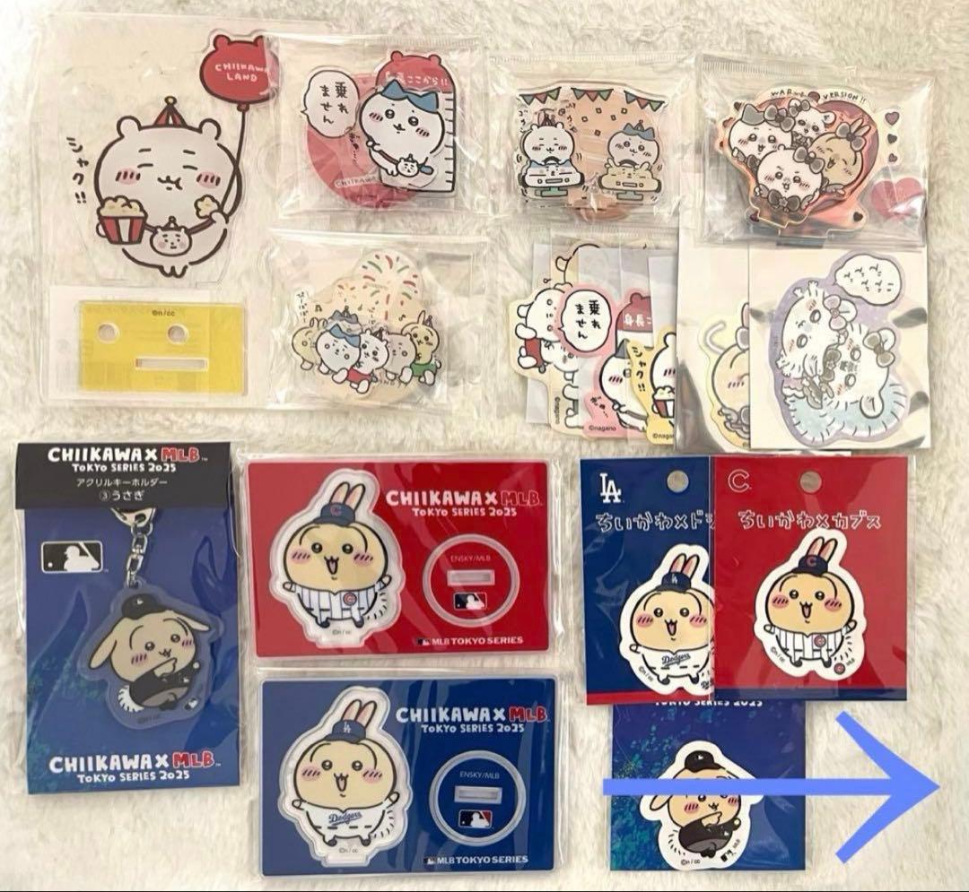 【推し卒】ちいかわ まとめ売り 80点以上