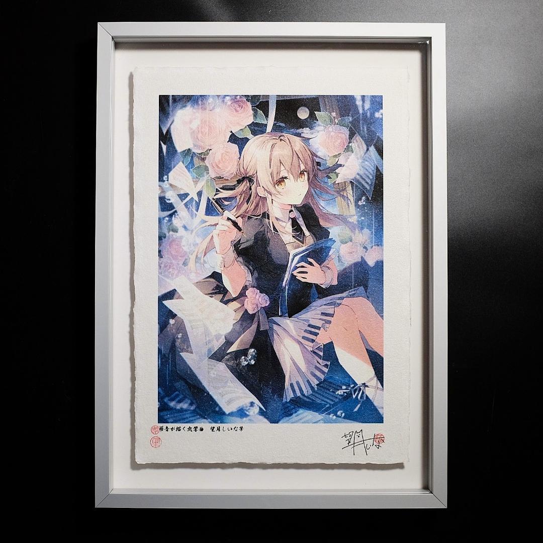 望月しいな X-ART 浮世絵スパークA3＋ 直筆サイン入り 複製原画 xart