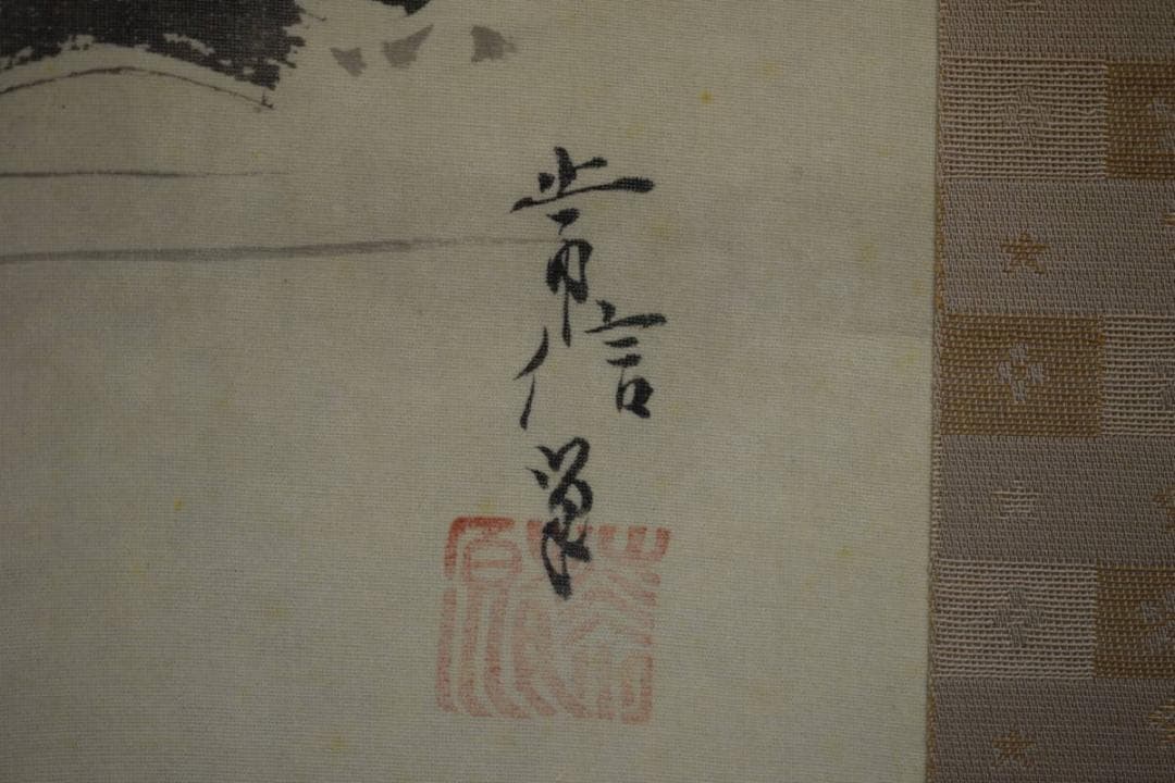 狩野常信/山水楼閣人物図/布袋屋掛軸HJ-199