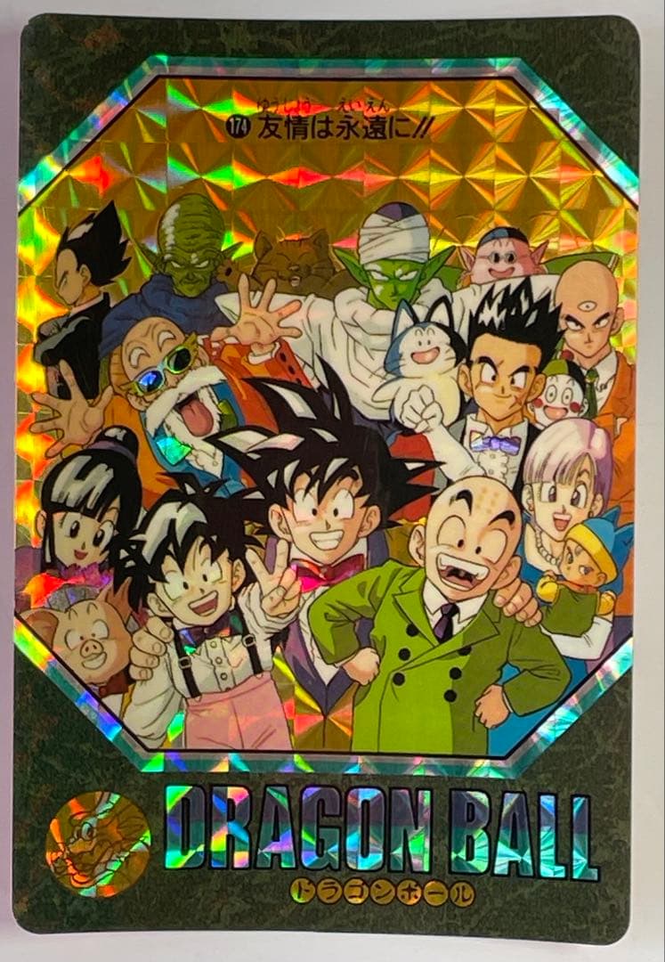 【当時もの希少】ドラゴンボール　ビジュアルアドベンチャー　美品セット