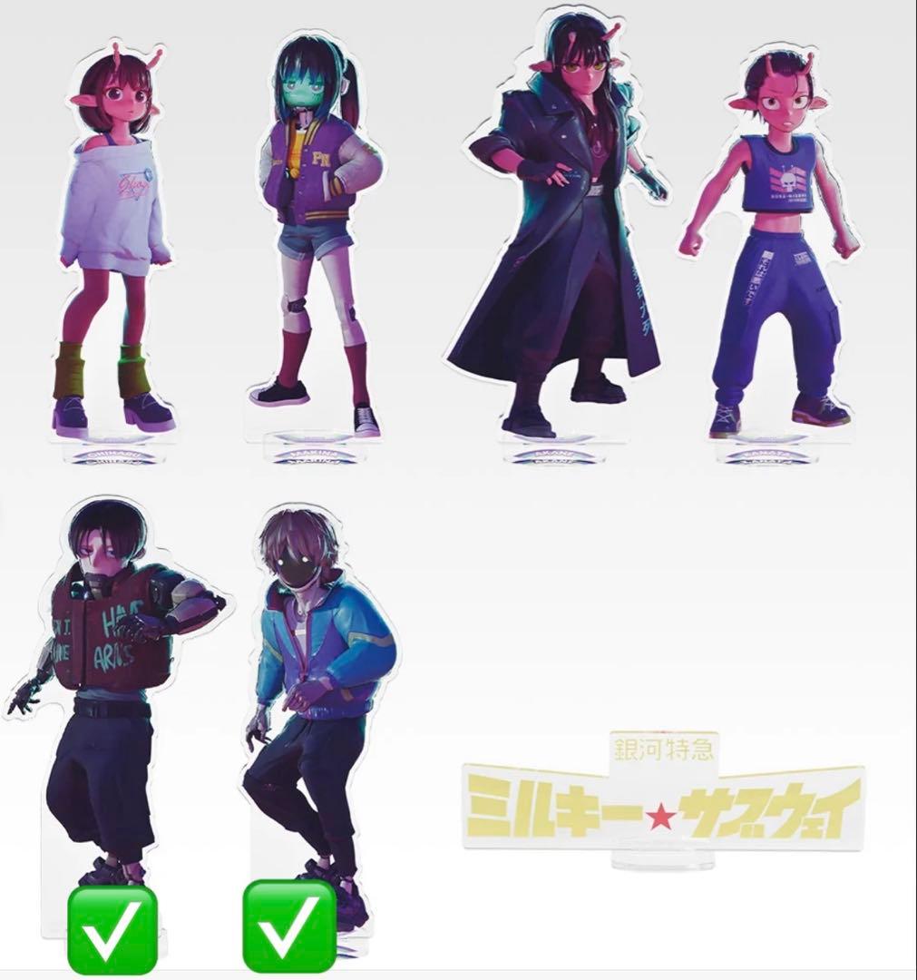 ミルキーサブウェイ 一番くじ 銀河特急　アクスタ　マックス　カート　コンプ