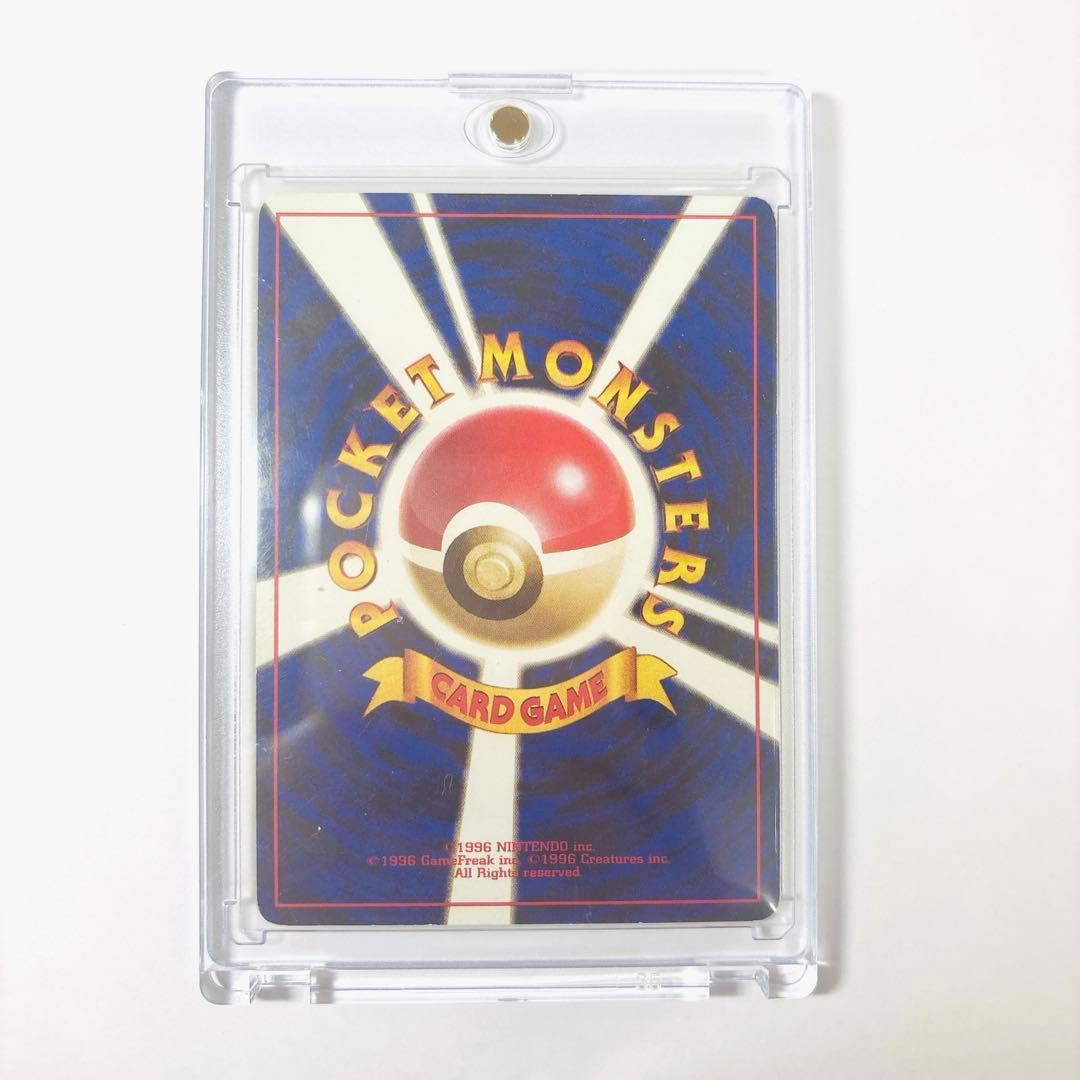 美品　リザードン ★ 第1弾拡張パック