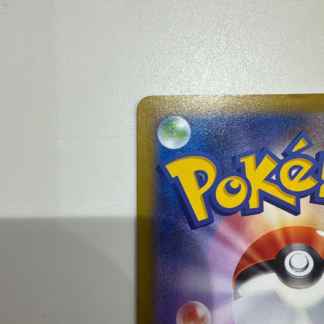 リーリエの決心 sar ポケモンカード