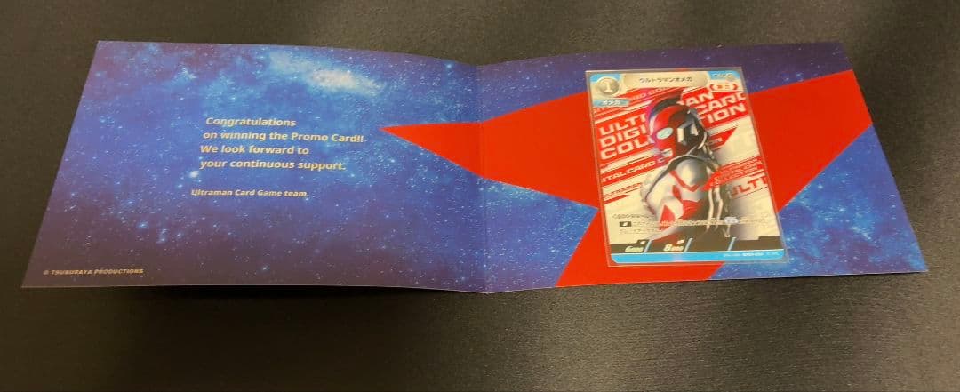 早い者勝ち！【世界100枚】ウルトラマンカードゲーム　7月イベント限定カード