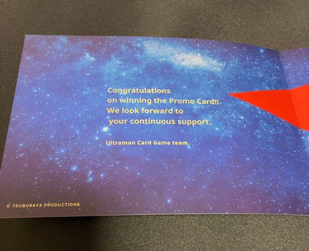 早い者勝ち！【世界100枚】ウルトラマンカードゲーム　7月イベント限定カード