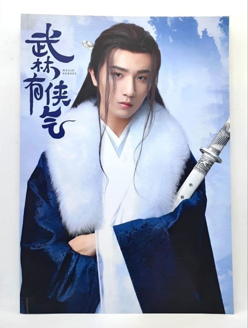 【ひい。さま】ご購入品◆花魁