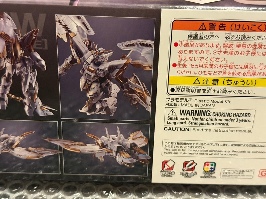 MG 1/100 ガンダムエピオンEW クロスコントラストカラー クリアホワイト