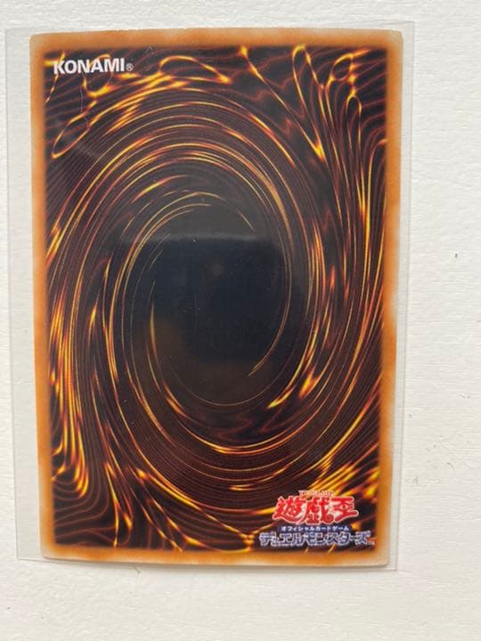 【極美品】遊戯王 スターダスト・ドラゴン　ホログラフィックレア