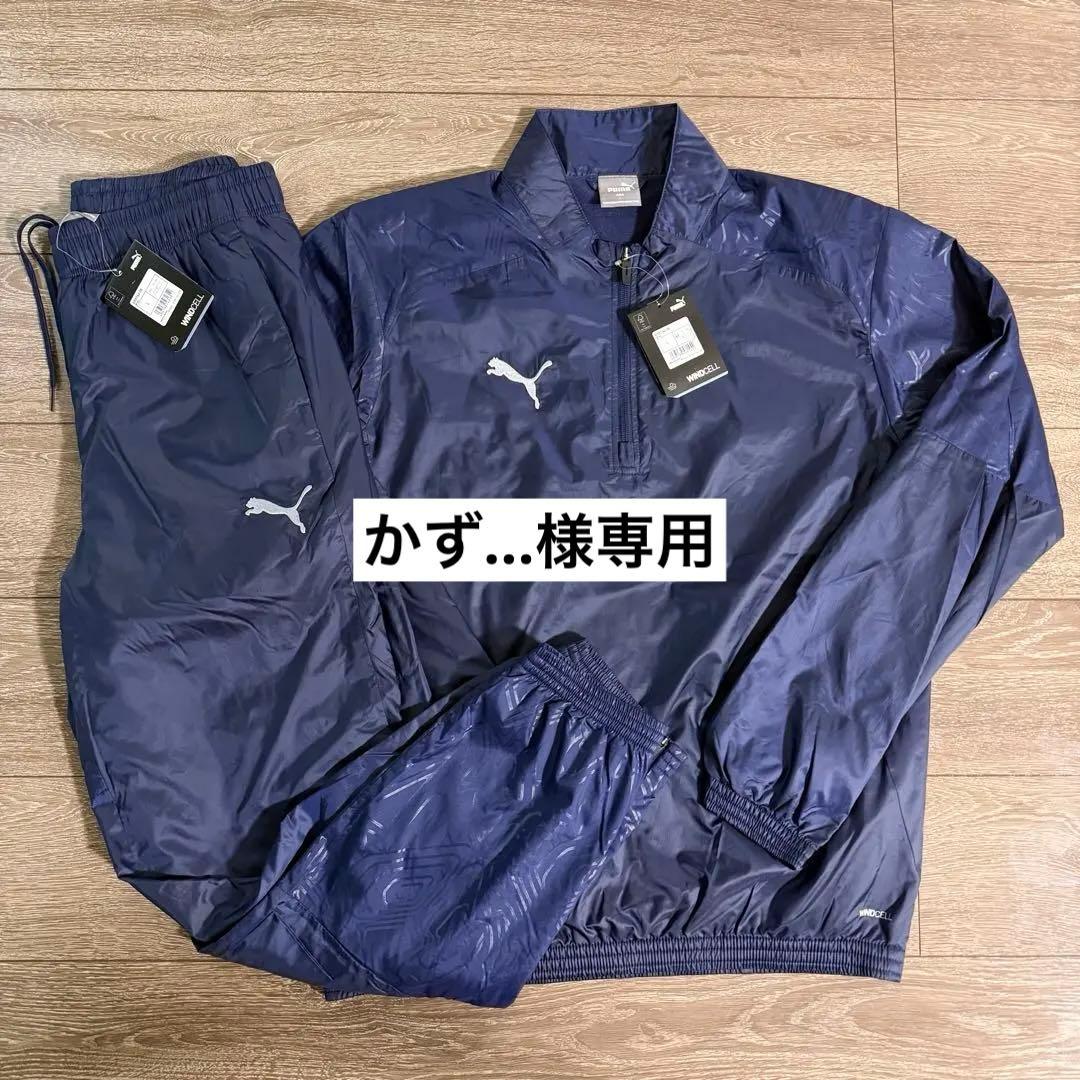 新品特価 PUMA サッカーウェア 裏起毛 ピステ・ウィンドブレーカー 上下 L
