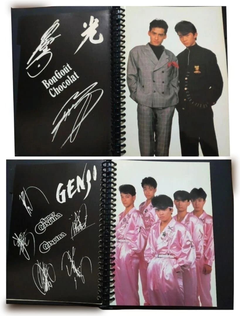 希少！！非売品！ 光GENJIエスキモーバインダー