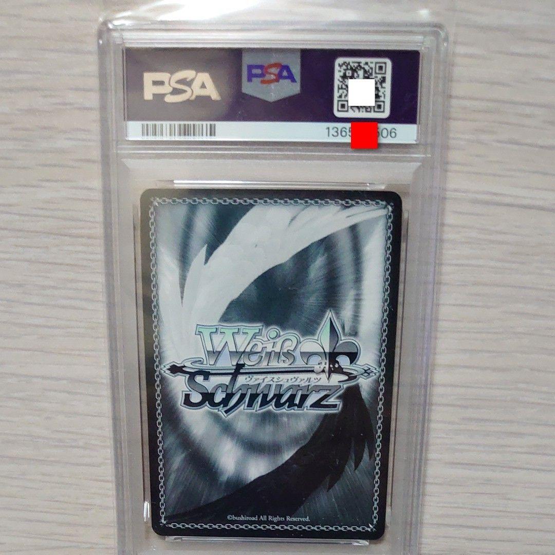 ヴァイスシュヴァルツ SPYFAMILY おそろいのキーホルダー SP ベッキー