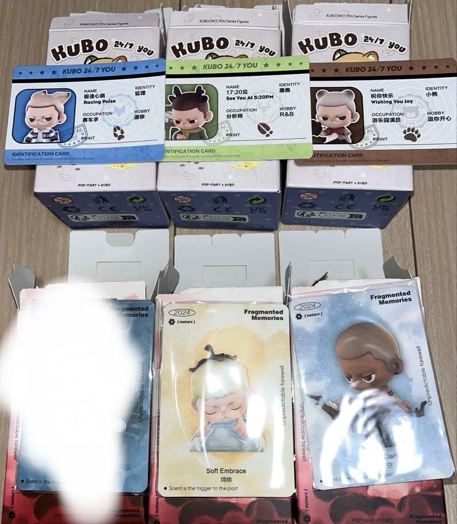 popmart kubo まとめ売り