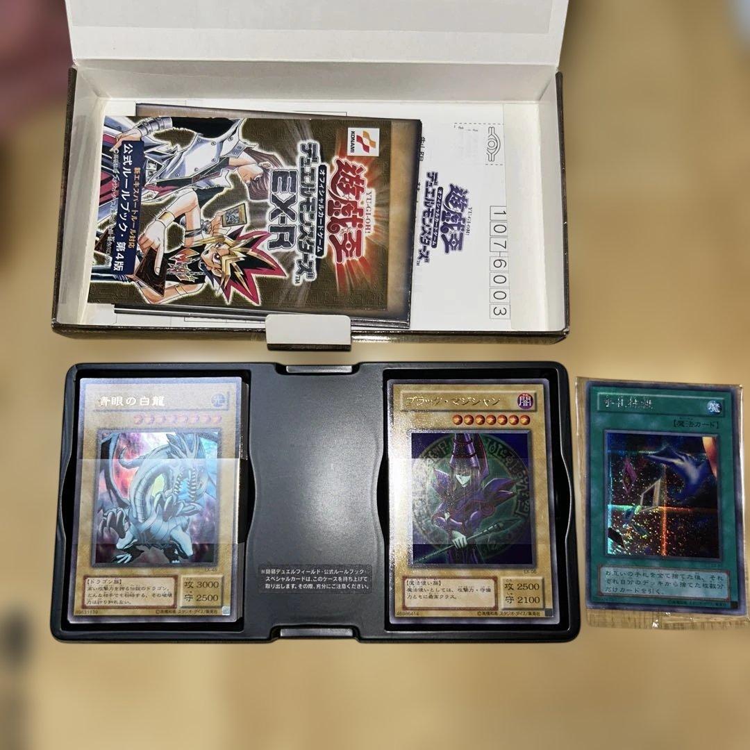 遊戯王　スターターデッキ　EX-R