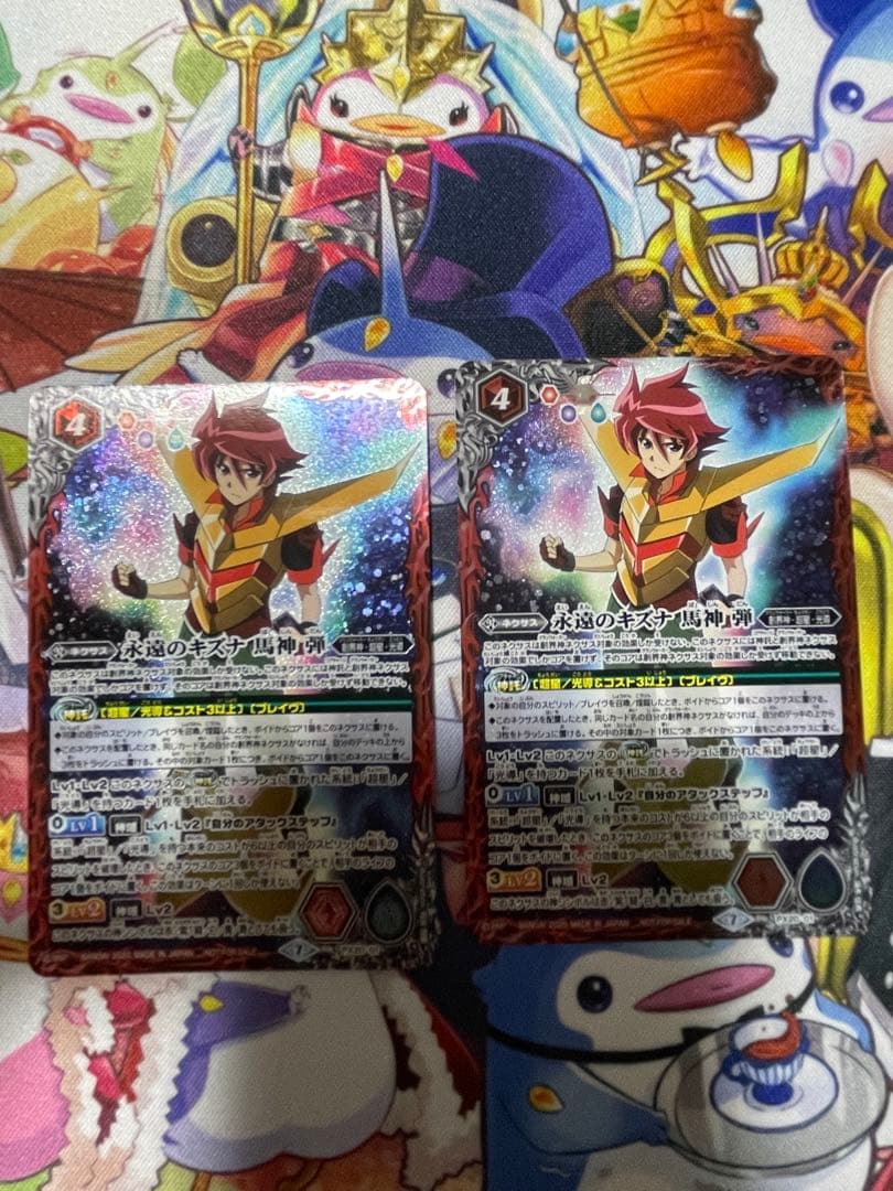 じ*こ様 光導セット