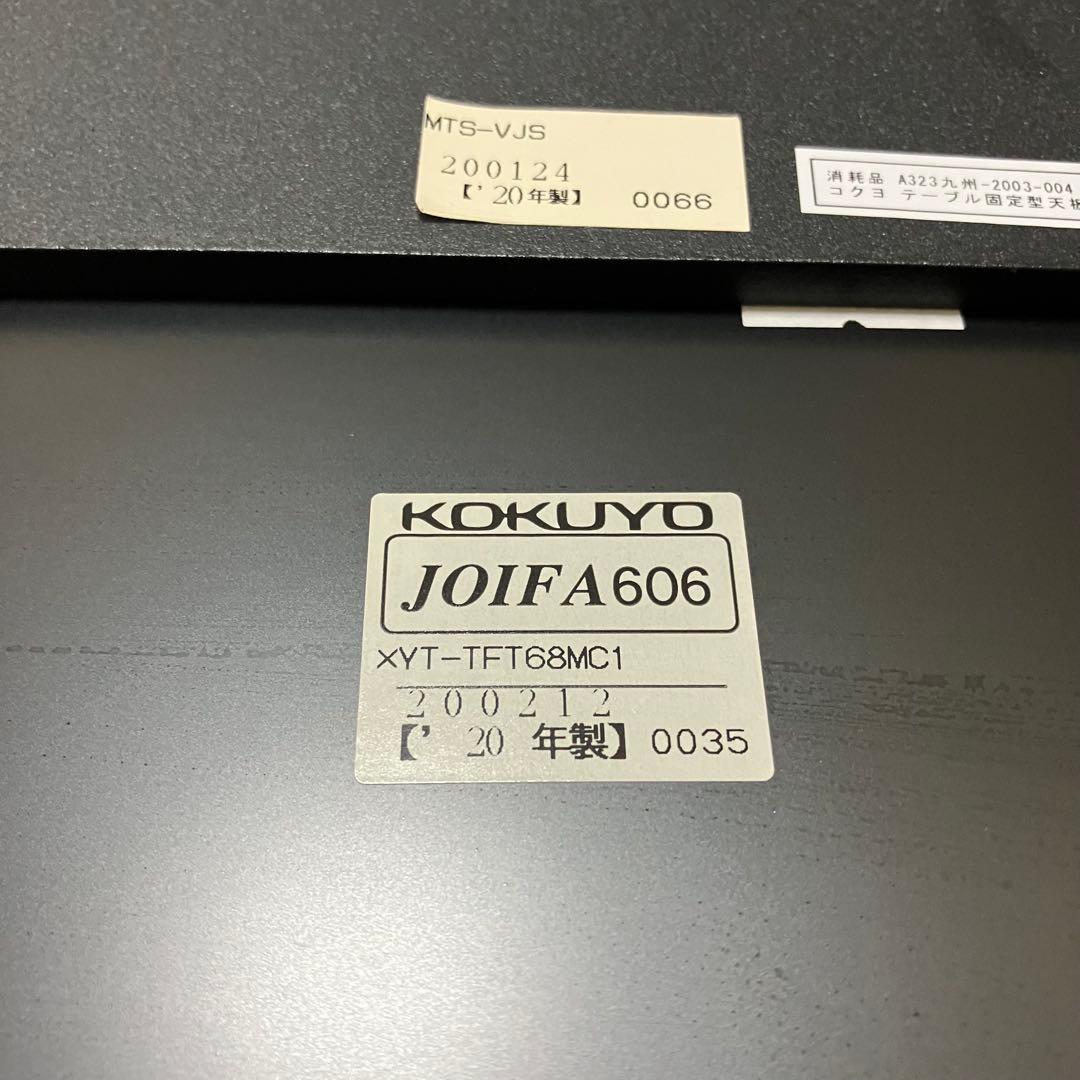 コクヨ　ミーティングテーブル　XYT-TFT68MC1 flip top