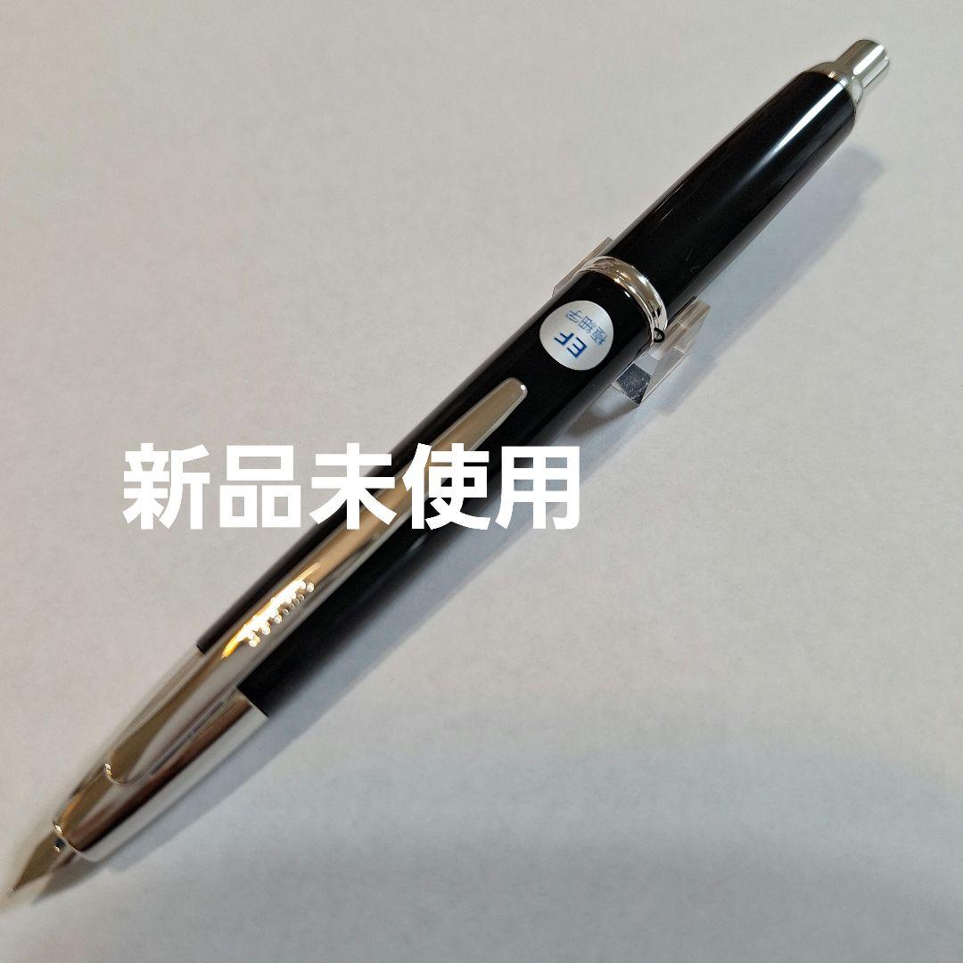 【新品未使用】キャップレス デシモ 極細 万年筆
