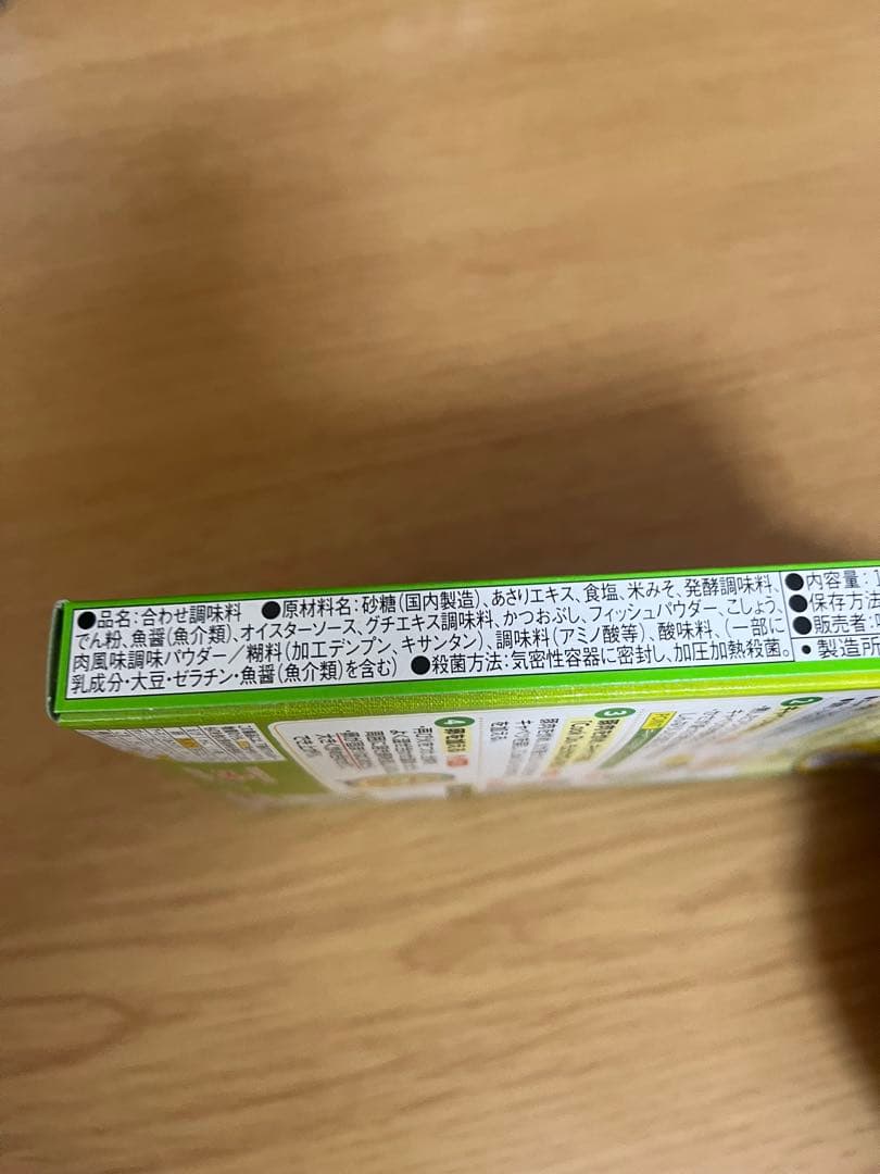 秋風は食欲爆上げ間違い無し