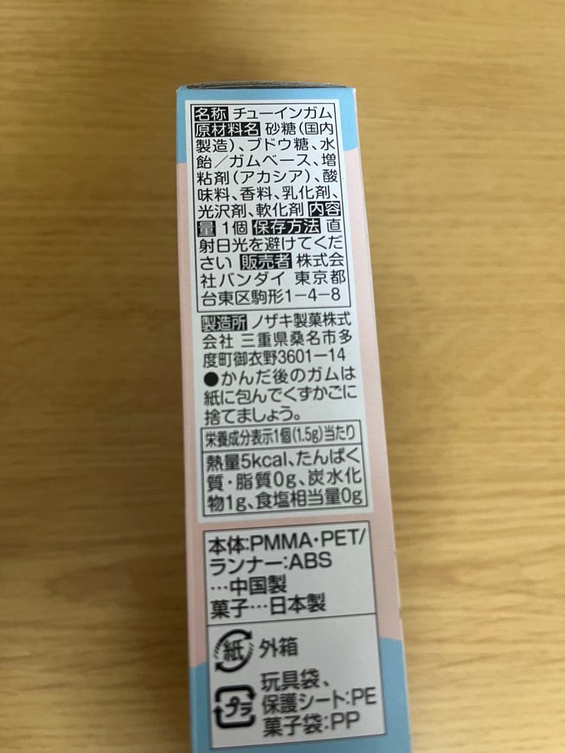 秋風は食欲爆上げ間違い無し