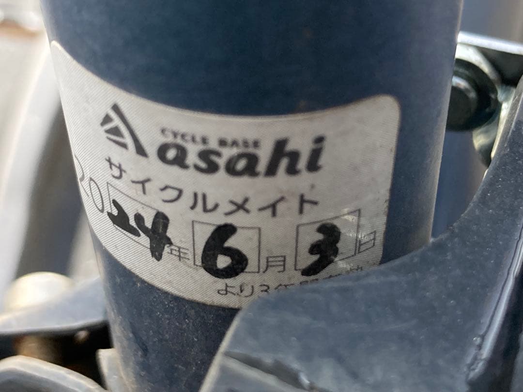 2024年6月購入 PRECISION S DISC プレシジョン S ディスク