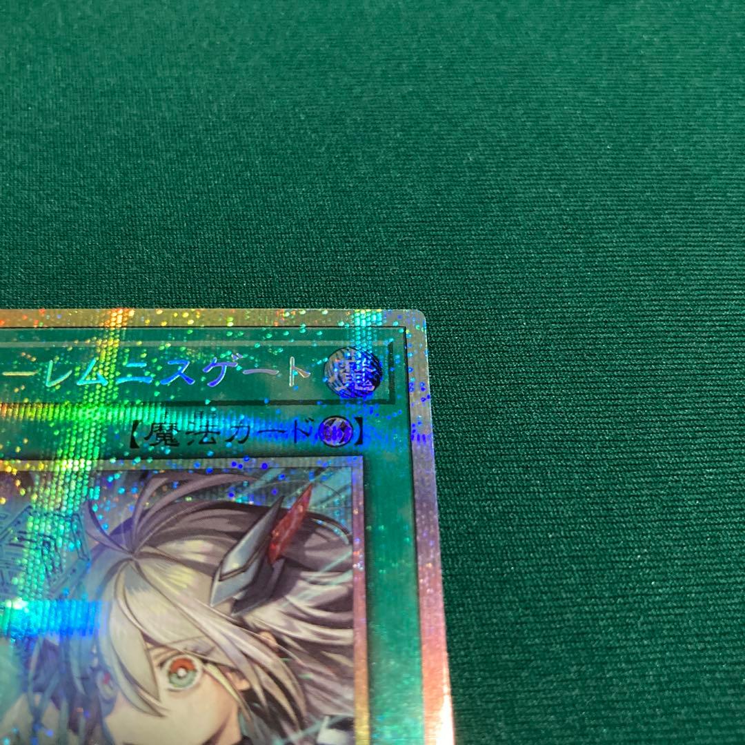 「特価 早い者勝ち！」閃刀亜式－レムニスゲート プリズマ