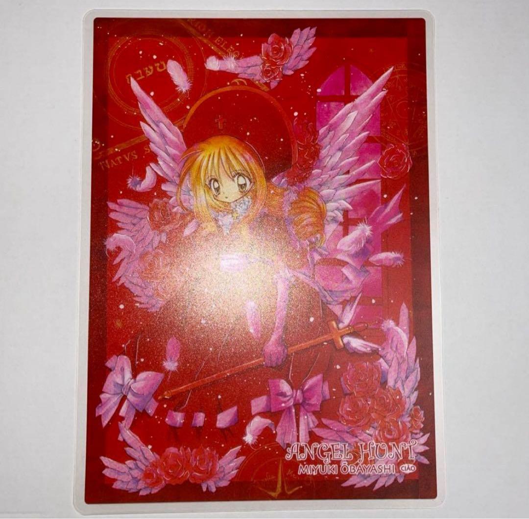 [匿名配送] エンジェルハント　下敷き　1点 ちゃお付録