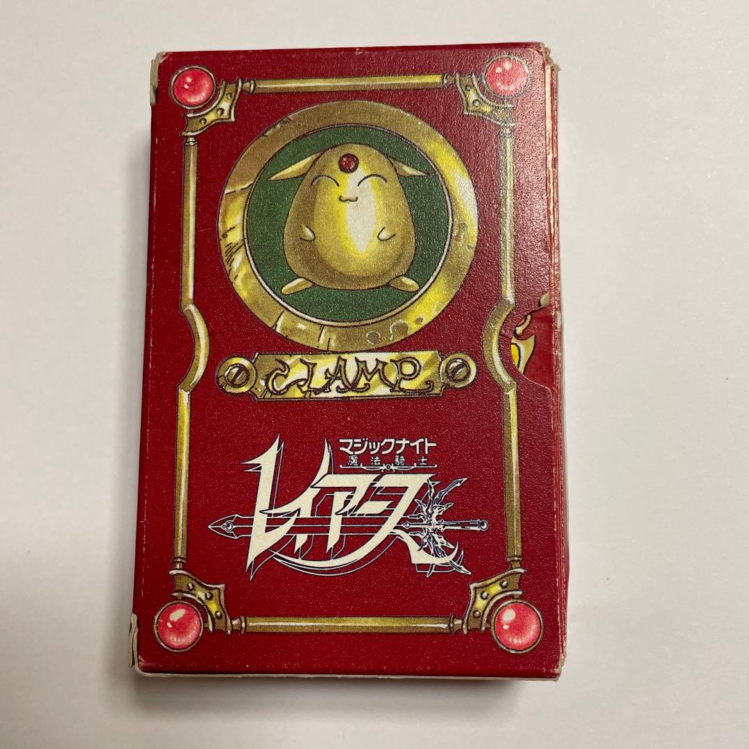 魔法騎士レイアース マジカルファンタジートランプ