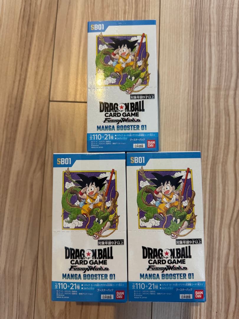 マンガブースター　新品未開封テープつき　3box セット