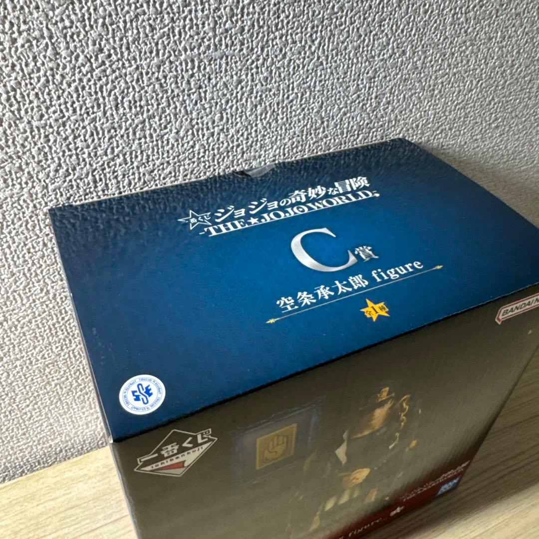ジョジョの奇妙な冒険 空条承太郎 フィギュア ジョジョワールド