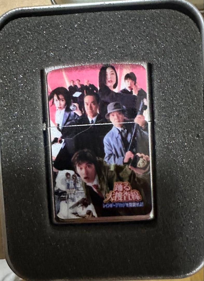 激レア　踊る大捜査線　レインボーブリッジを封鎖せよジッポライター