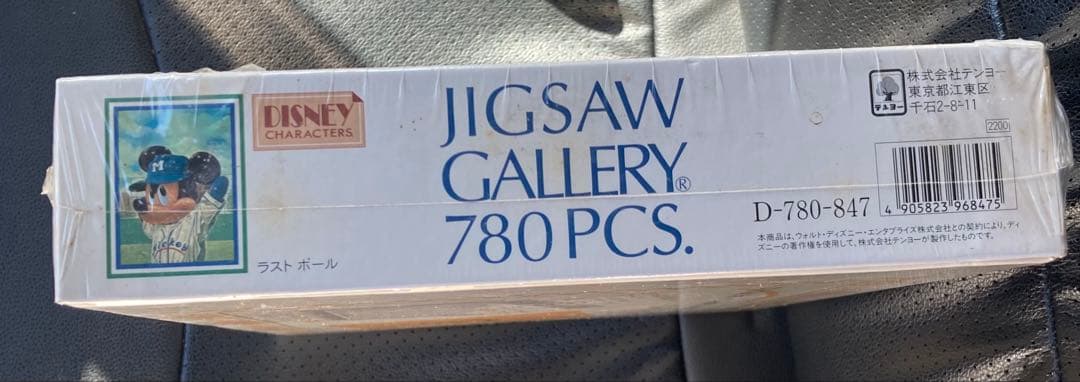 パズル　ラストボール ミッキーマウス ジグソーパズル 780ピース