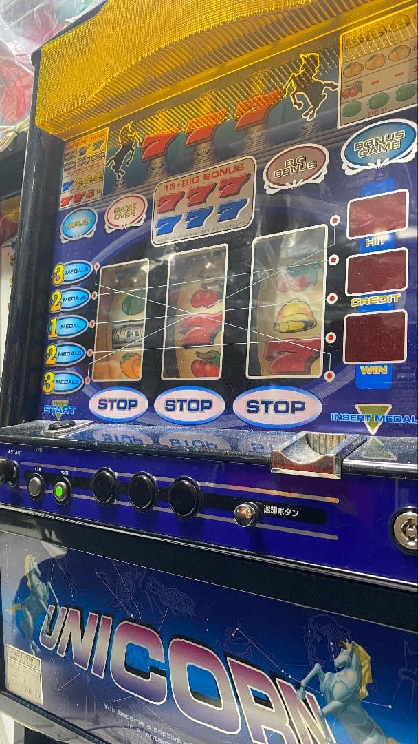 4号機 マツヤ ユニコーン裏物リプ連ver