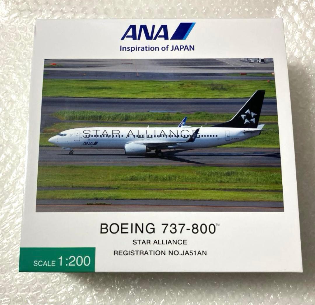 【限定新品】ANA B737-800 スターアライアンス塗装 1/200【匿名】