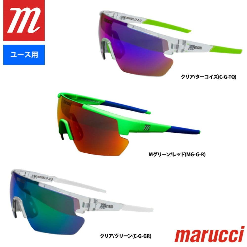 【新品】marucci サングラス ジュニア