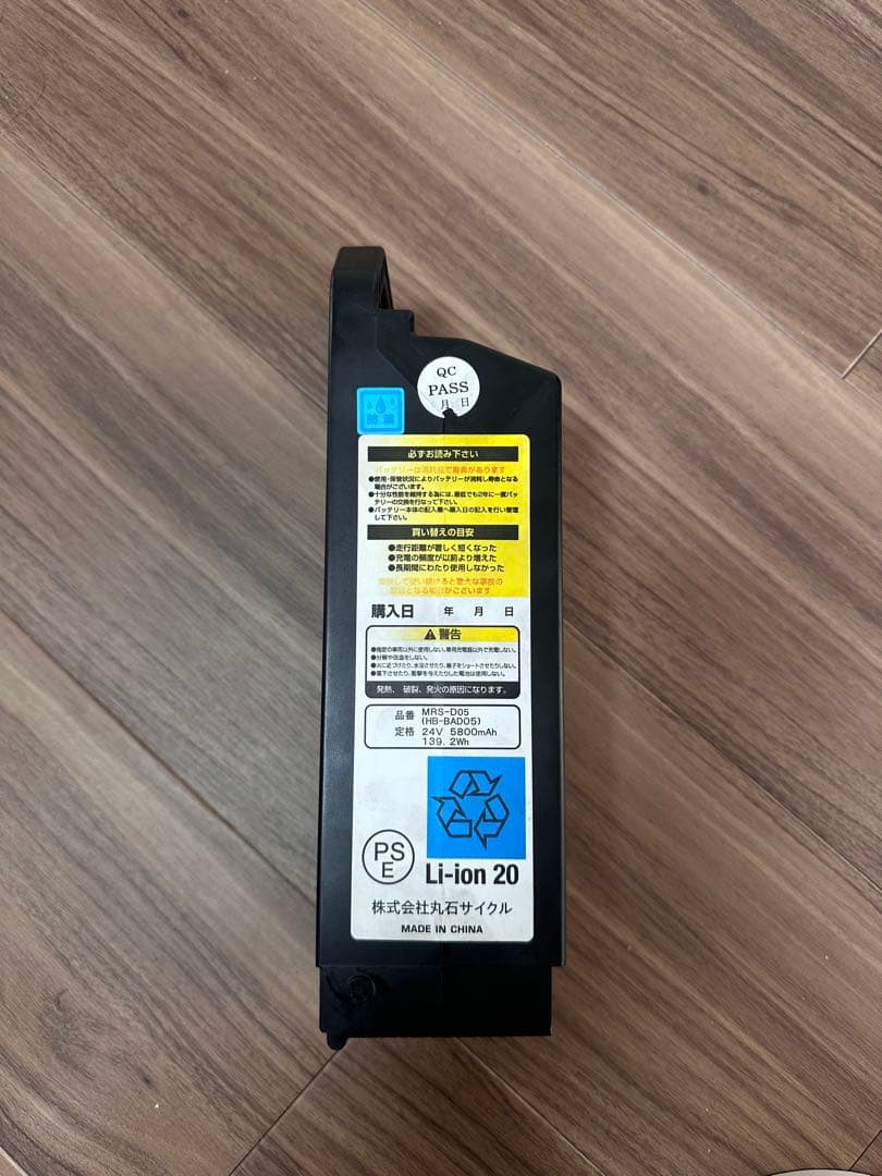 SERENO 電動アシスト自転車 ミントグリーン