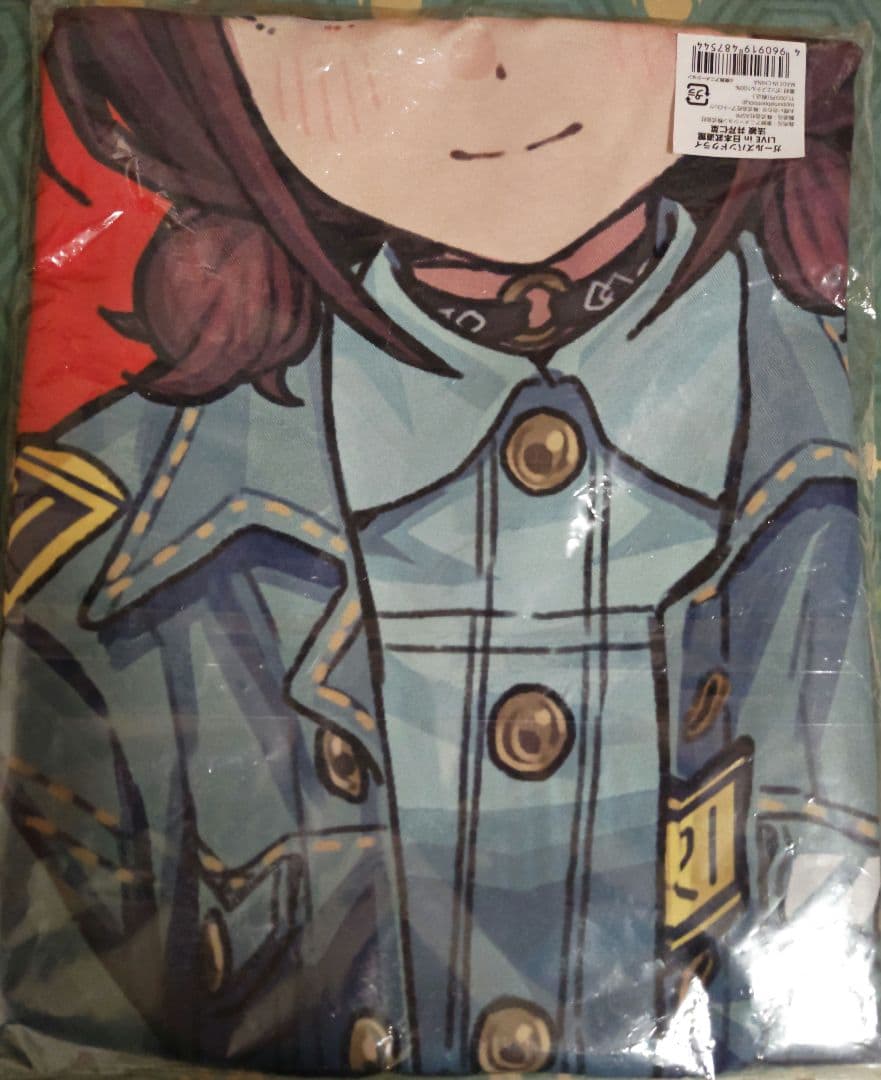 ガールズバンドクライ トゲナシトゲアリ 奏檄の叫 井芹仁菜 法被＆タオル