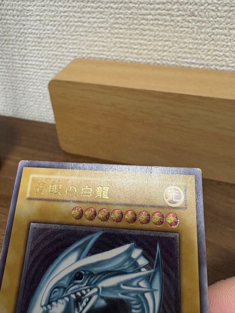 ブルーアイズホワイトドラゴン レリーフ SM-51