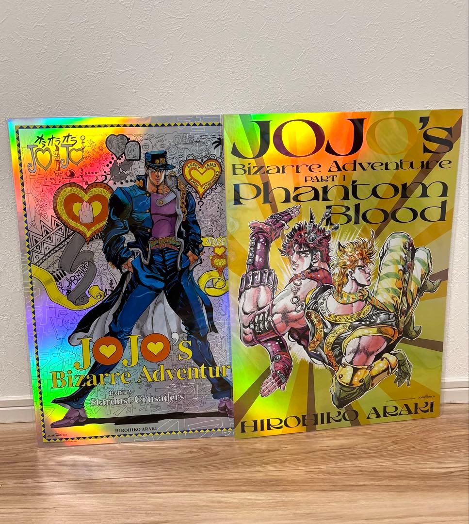 ジョジョの奇妙な冒険 THE JOJO WORLD オーロラポスター 1部 3部