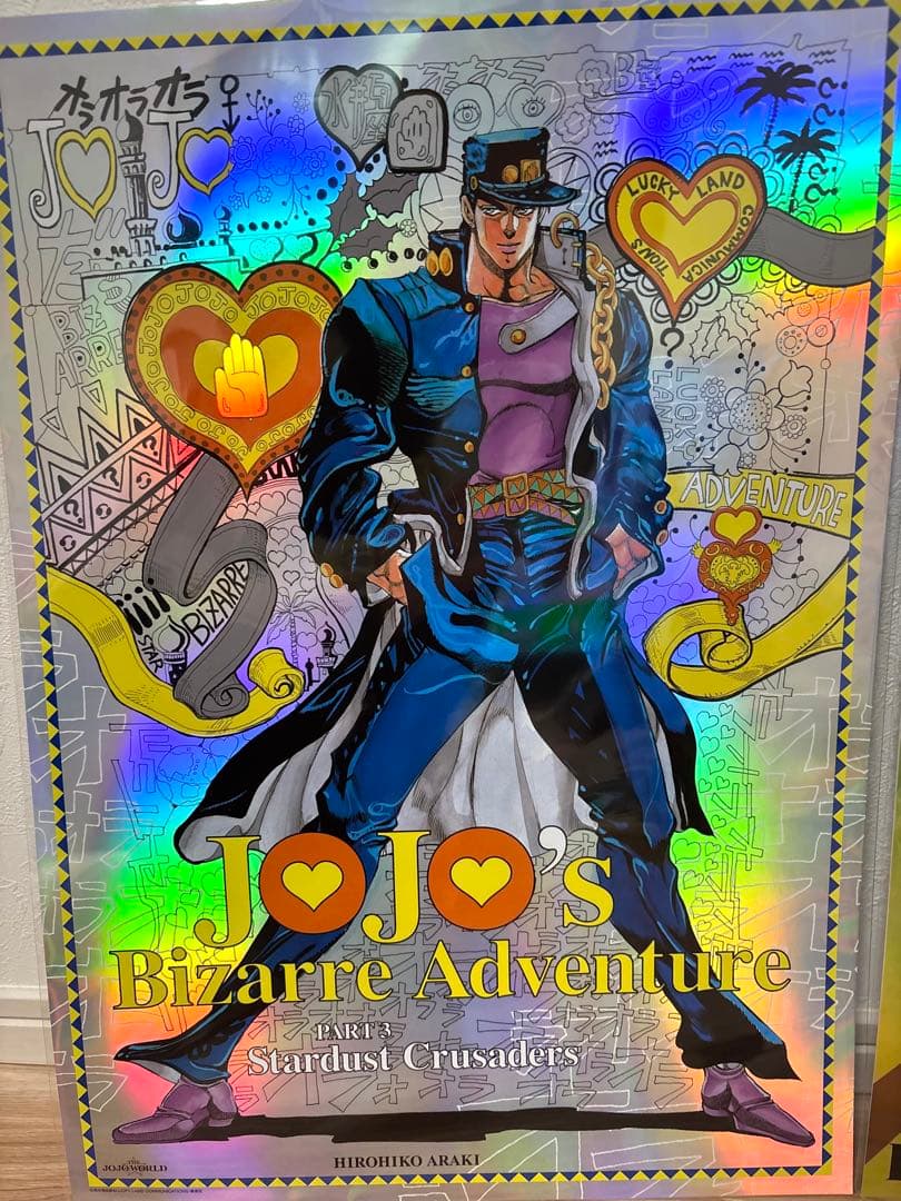 ジョジョの奇妙な冒険 THE JOJO WORLD オーロラポスター 1部 3部
