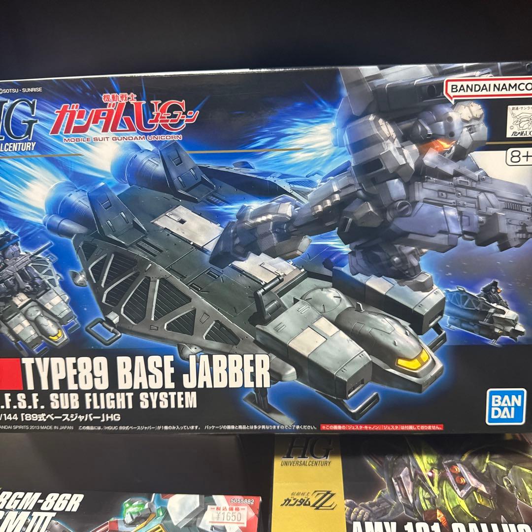 サ*キ様 定価スタート HGガンプラセット 10点