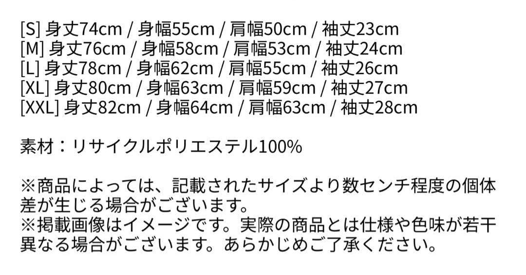 ビリー・アイリッシュ 2025 ツアー カスタムジャージゲームＴシャツ 完売品