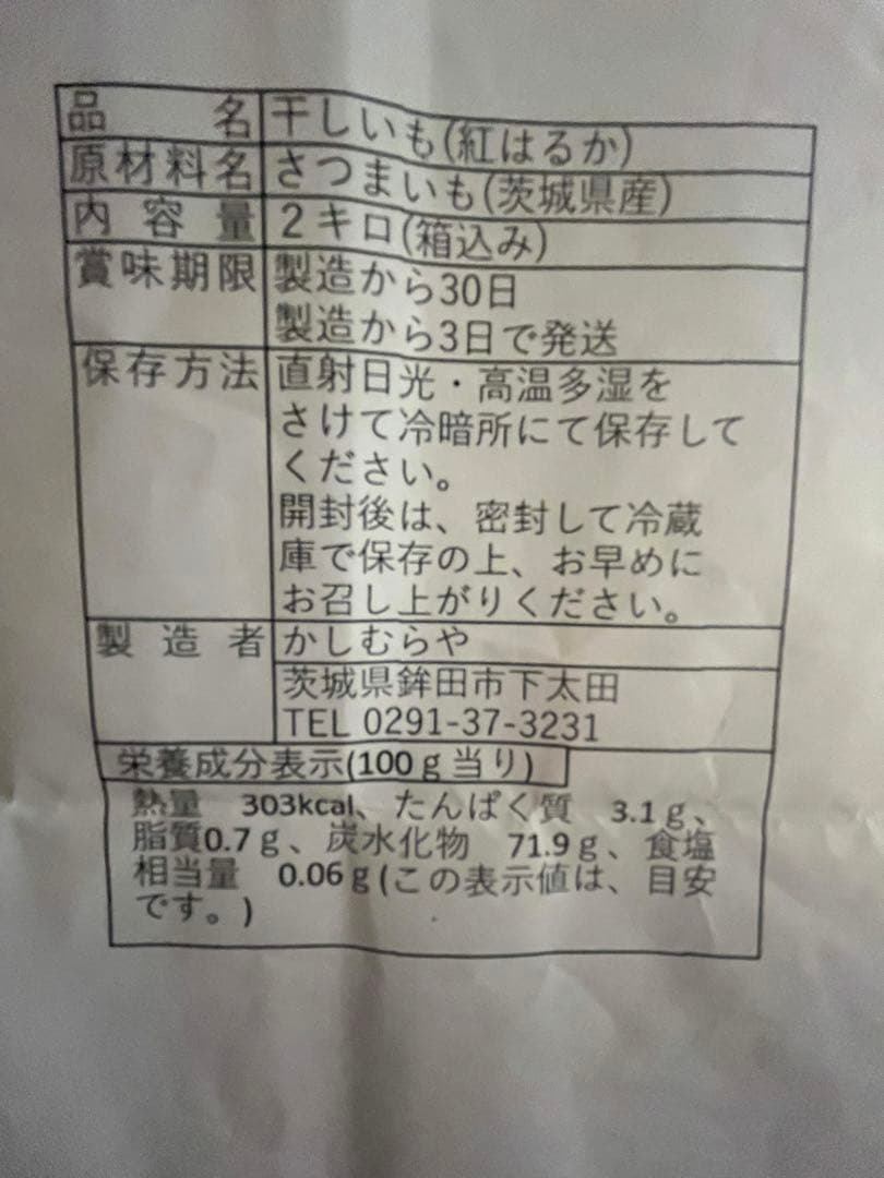 インエクスト、訳あり、色々入ってます、箱込み10キロ、5キロ２つ