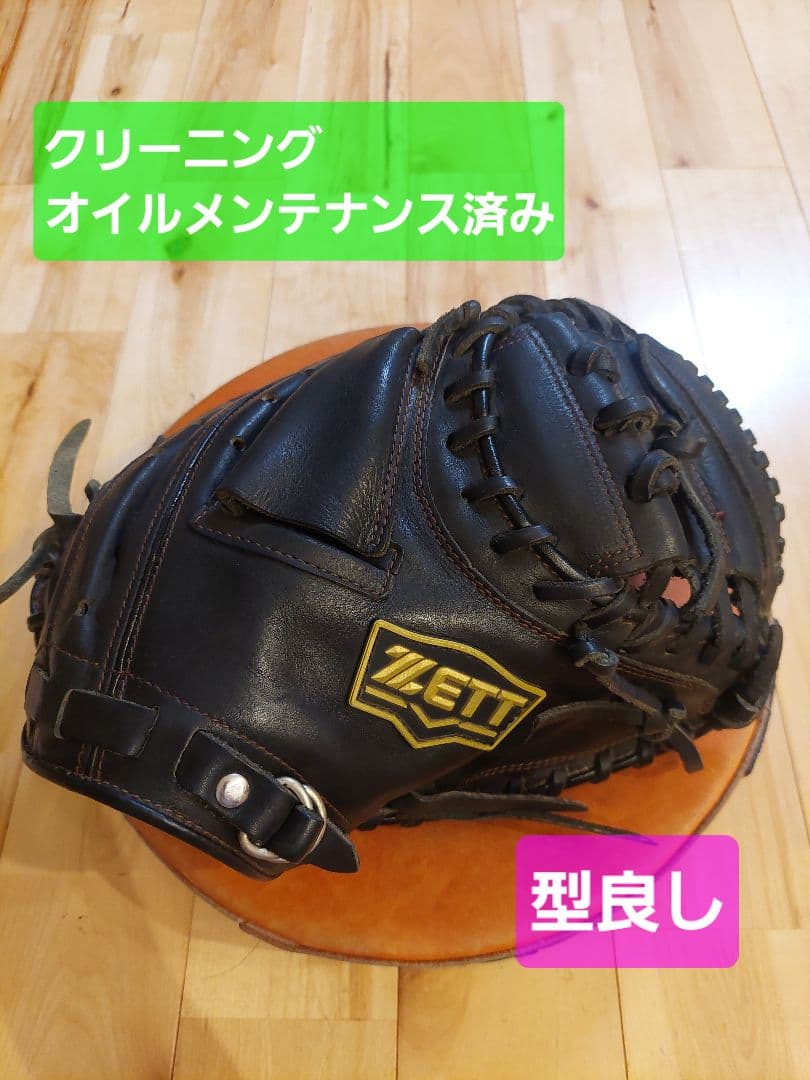 ZETT　キャッチャーミット　軟式