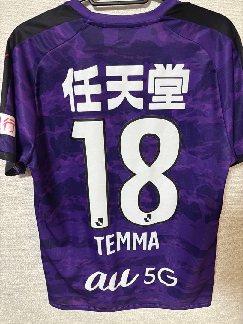 京都サンガF.C. 松田天馬選手ユニフォーム（M）